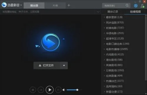 系统工具软件可以看片的快播版本和消灭星星官方正版下载手机，全面分析应用数据至尊版_v9.538，全面解析与应用体验对比